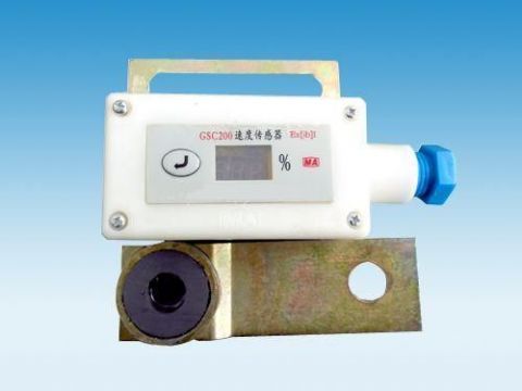 點擊查看詳細信息<br>標(biāo)題：礦用速度傳感器 閱讀次數(shù)：8180